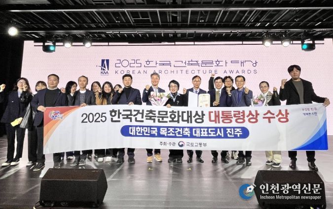 국토부 주최 한국건축문화대상 ‘대통령상’ 수상