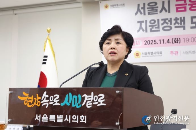 김영옥위원장이 『금융취약청년 1인가구 지원정책 모색을 위한 토론회』에서 축사를 하고 있다.