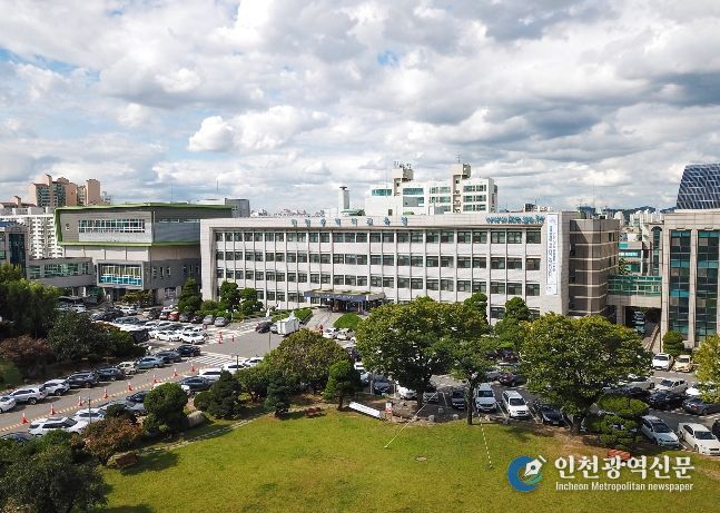 인천광역시교육청