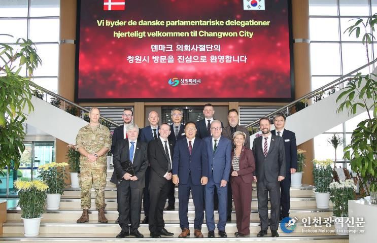 덴마크 의회 사절단, 창원 방문... 방산 협력의 첫걸음