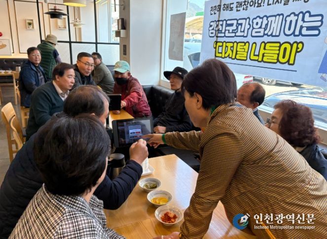 군민과 함께하는 디지털나들이 현장체험 모습.