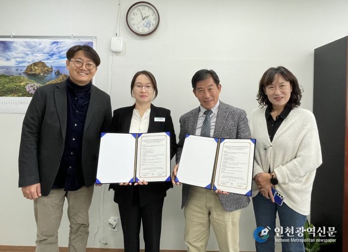 강화군장애인복지관-한전MCS(주) 강화지점, 장애인 복지 증진 위한 MOU 체결