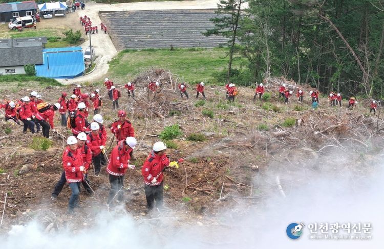 산불방지대책본부 가동