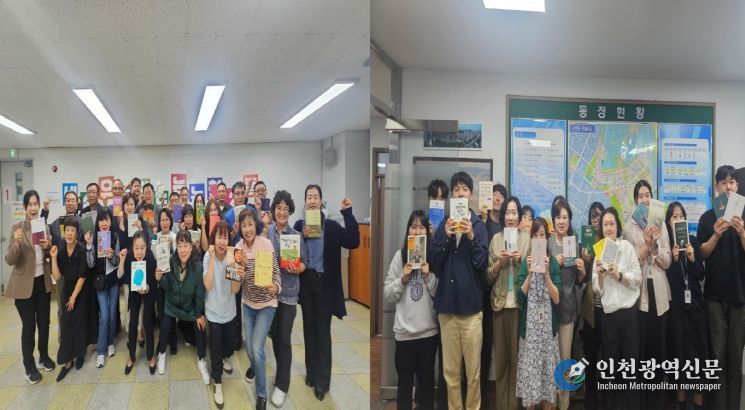 남동구 논현2동, 독서 계절 책 나눔 캠페인