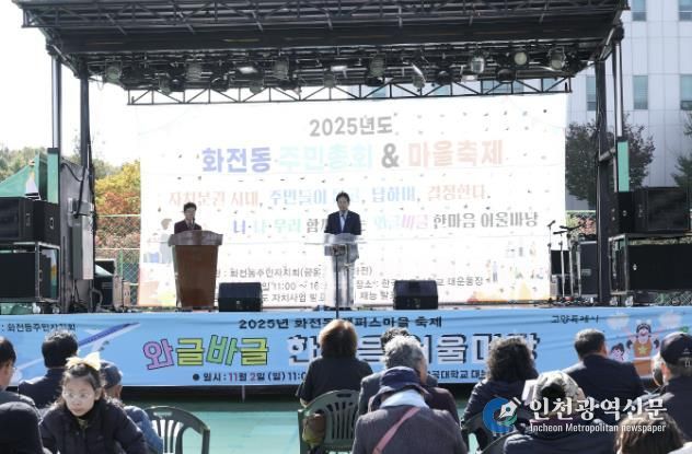 이동환 고양특례시장