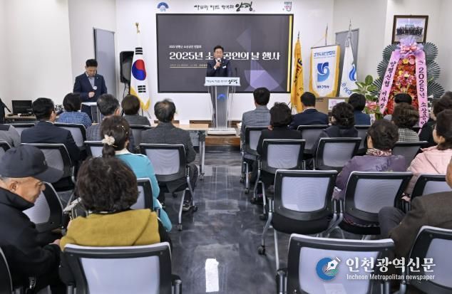 양평군, 소상공인의 날 기념식 성황리 개최