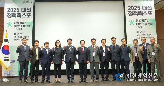 2025 정책엑스포 화두는“미래지향적 행정통합”