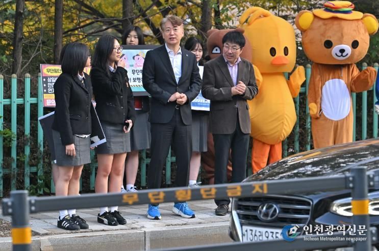 문자 한 통으로 바뀐 등굣길