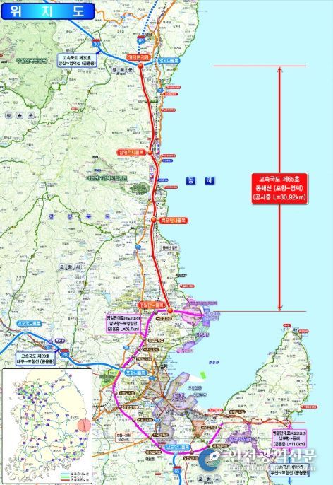 포항-영덕 고속도로 위치도