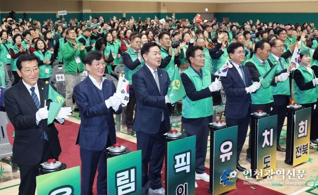 전북특별자치도새마을회, ‘민생상생 공동체 결의대회’개최