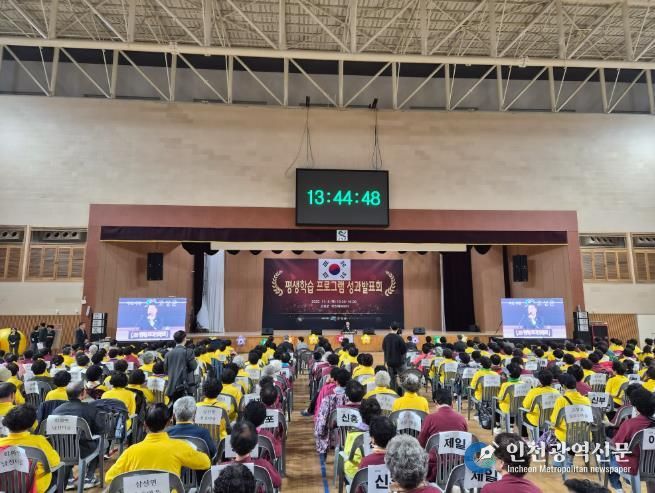 고성군, 2025 평생학습 프로그램 성과발표회 성황리에 개최