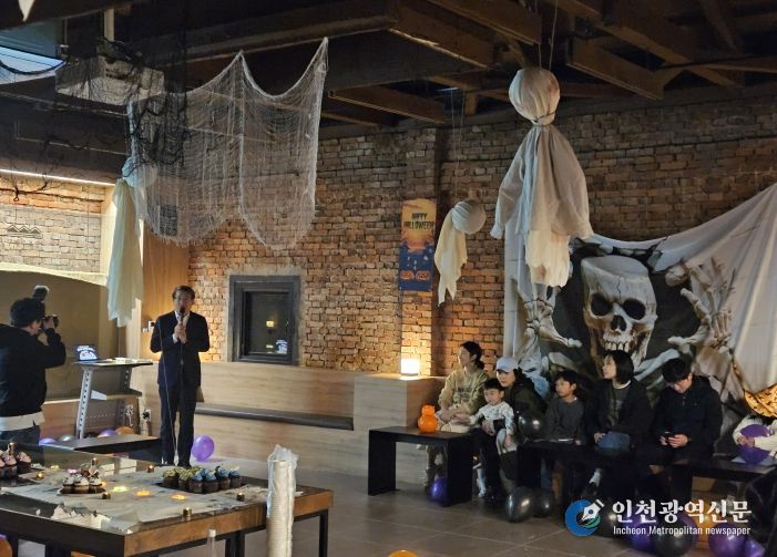 세대 어우러진 할로윈 파티 성황리 개최