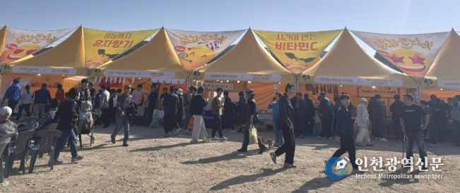 전남 친환경농업인 어울마당