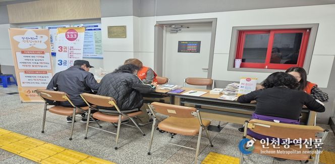 인천시설공단 계산국민체육센터는 6일 계양구치매안심센터와 함께 치매인식 개선을 위한 캠페인을 진행했다.