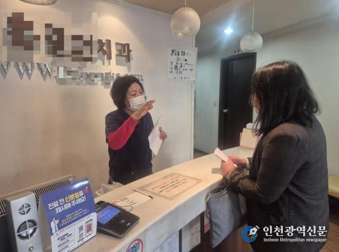 부산 중구, 의료급여 수급어르신 틀니 본인부담금 지원