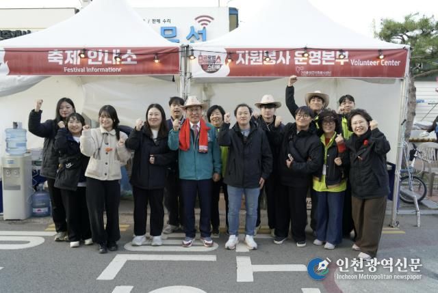 홍성군, 450명의 ‘자원봉사자’ 축제의 주역입니다
