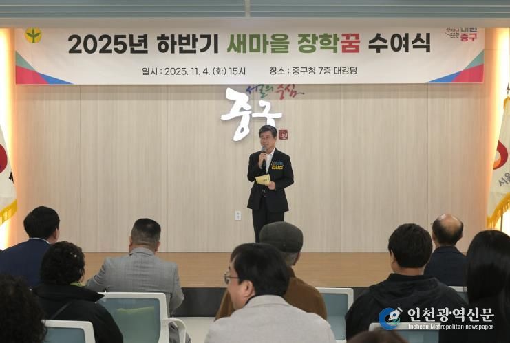 인사말씀_김길성중구청장