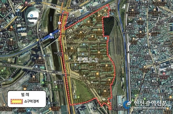 위치도(구로3-2 소구역)