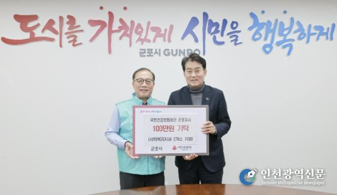 걷기기부챌린지