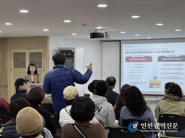 지난 10월 찾아가는 설명회 사진