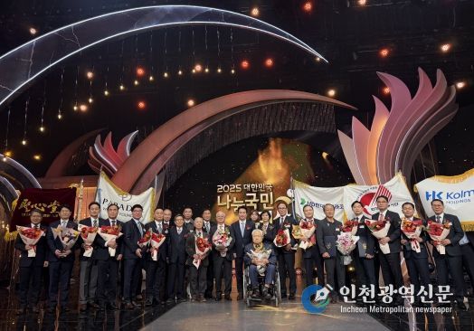 대통령표창 수상_오른쪽에서 두번째 한전 김정국 노사협력처장