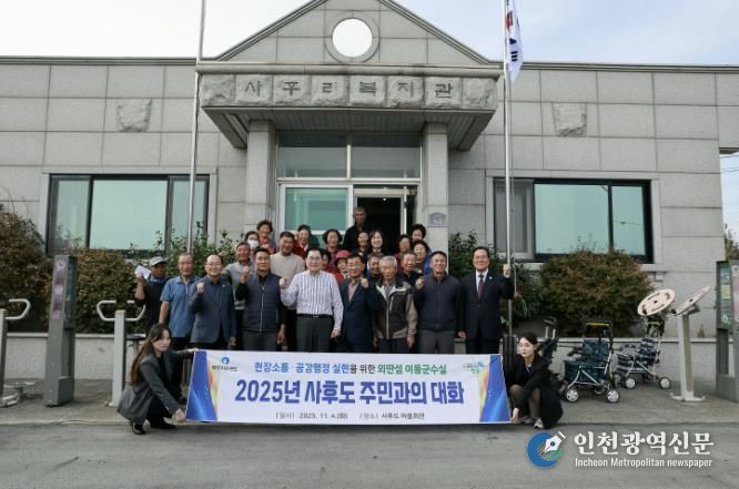 신우철 완도군수, 외딴섬 주민 목소리에 귀 기울여