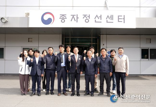 국립종자원 강원지원 방문