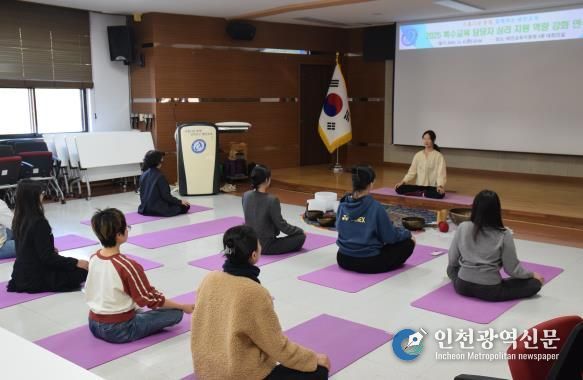 태안교육지원청, 2025 특수교육 담당자 심리 지원 역량 강화 연수 실시