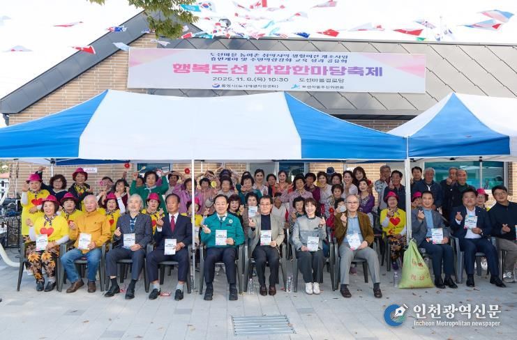 통영시 도선마을, 공동체 하모니로 마을을 물들이다