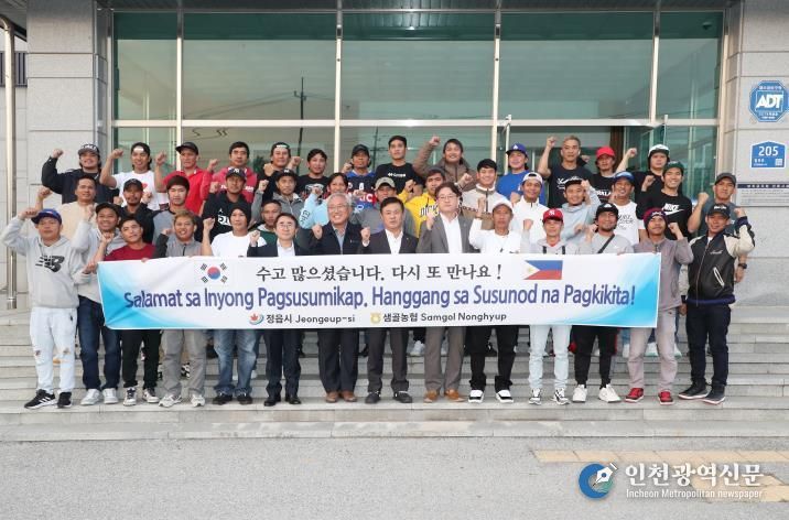 6개월간 5000건 인력 중개 ‘성과’… 정읍시, 공공형 계절근로자 환송식