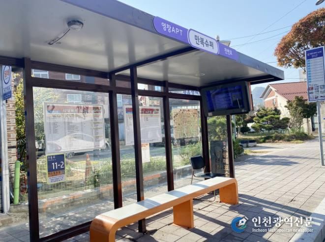 시민의 일상을 바꾸는 정읍... 민생·교통·안전망 ‘촘촘하게’(탄소냉온열벤치 자료사진)