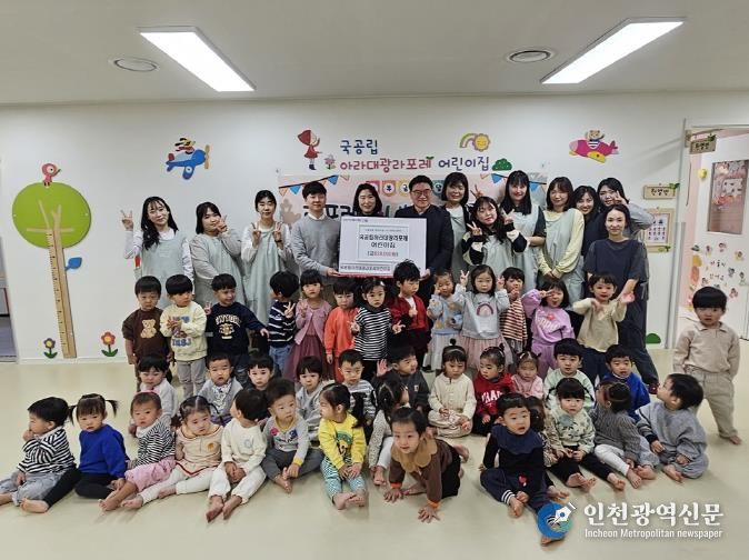 인천 서구 국공립 어린이집 아나바다 행사 수익금 전액 인천서구복지재단에 기부