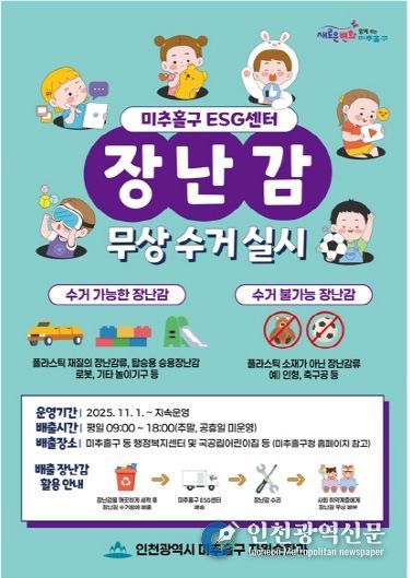 자원순환과(포스터)