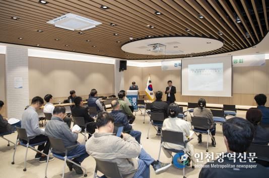 울릉군 하수처리시설 민간투자사업(BTL) 전략환경영향평가 초안 주민설명회 개최