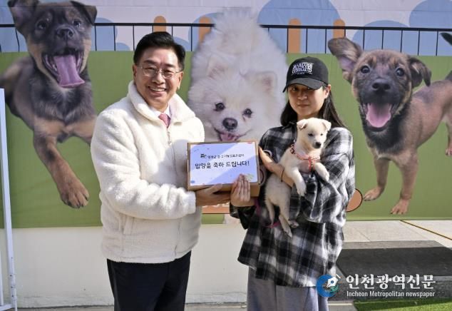 양평군, '품에 쏙! 입양의 날' 행사 성료