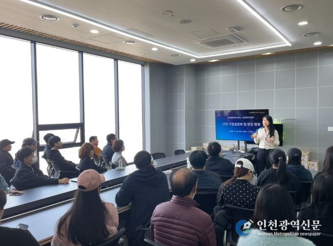 쿠팡풀필먼트서비스 기업탐방’ 프로그램 운영