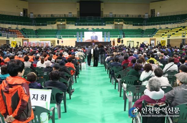 제46회 흰 지팡이의 날 기념 경북시각장애인 복지증진대회