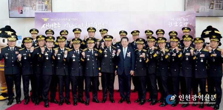 제63주년 소방의 날 기념식 사진 - 김영록 전라남도지사가 7일 영광군 예술의 전당에서 열린 ‘제63주년 소방의 날 기념식’에서 시군 소방서장, 의용소방대원들과 기념촬영을 하고 있다.