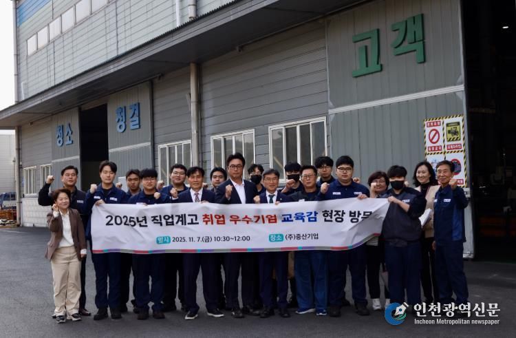 천창수 교육감이 7일 산학일체형 도제 사업 참여 우수 기업인 중산기업을 방문하고 기념사진을 찍고있다