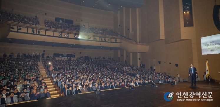 익산시, 10년의 변화…