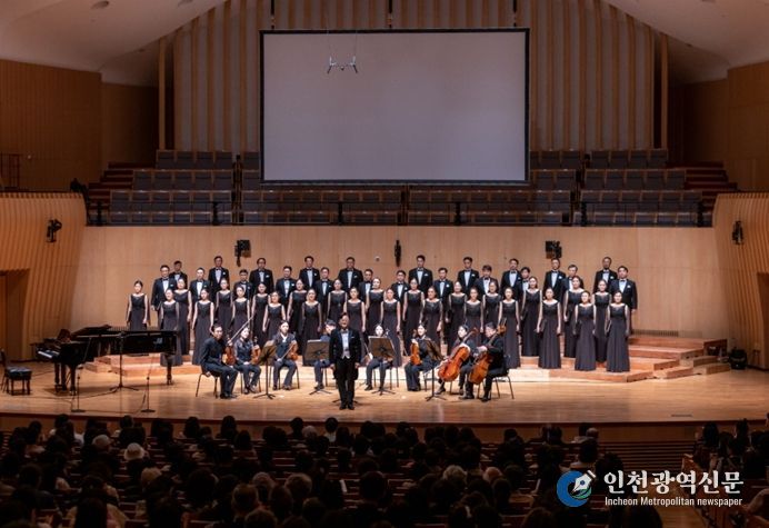 인천시립합창단 공연 사진