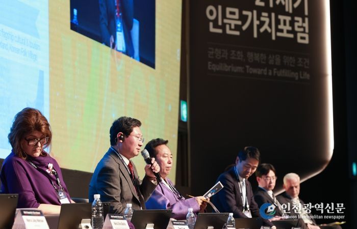 이상일 용인특례시장은 7일 '세계인문도시네트워크(WHCN)' 총회에 참석해 인문도시 용인의 정책을 소개했다