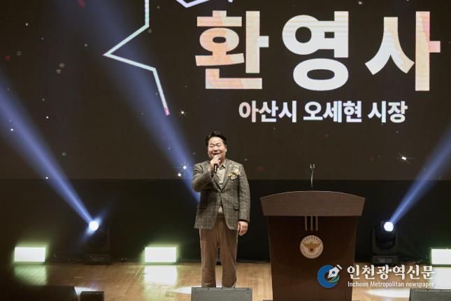 제23회 충남 보육교직원 한마음대회