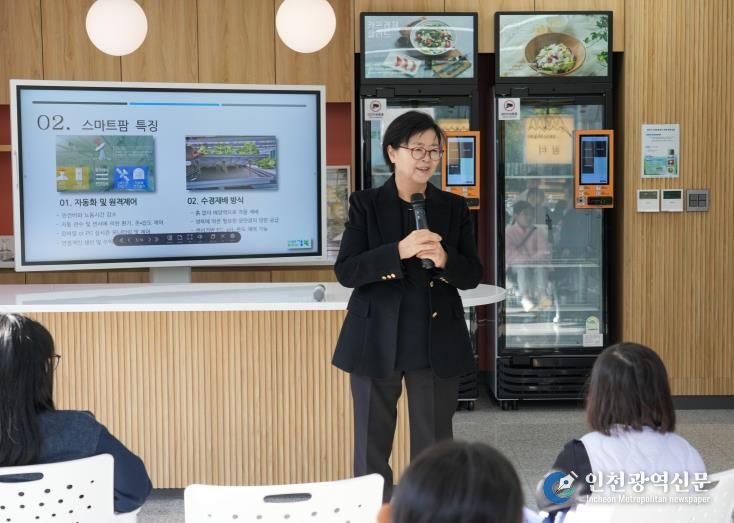 지난 5일 진행된 스마트팜센터 체험 프로그램에서 이순희 강북구청장이 인사말을 하고 있다.