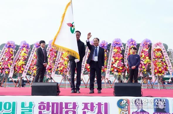 신영재 홍천군수, 제30회 농업인의 날 기념 ‘농업인 화합 한마당’ 참석