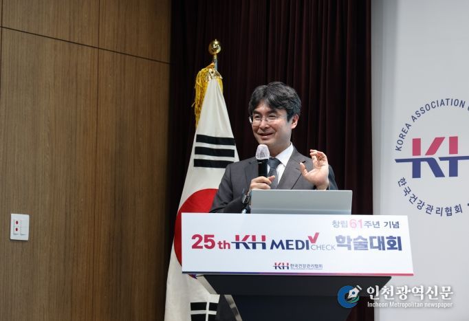 창립 61주년 기념식(박상민 서울대학교 가정의학과 교수)