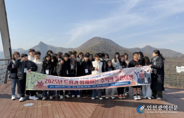 부평구, 장애인 자립지원 강화를 위한 전문가 강연 개최