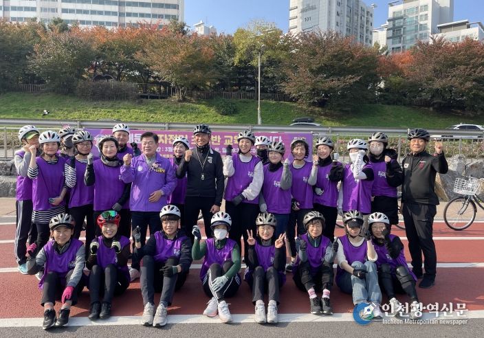 이필형 동대문구청장이 자전거교실 수강생들과 함께 기념촬영을 하고 있다