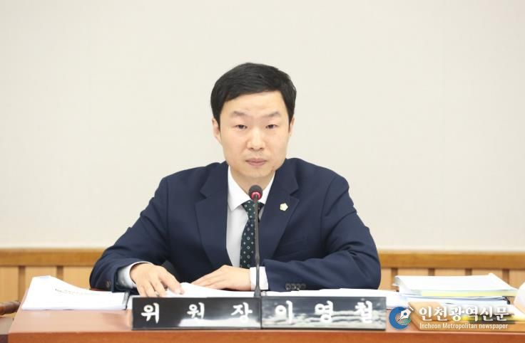 서구의회 이영철 의원, 수도권매립지 직매립 행위 방지 조례 대표발의!