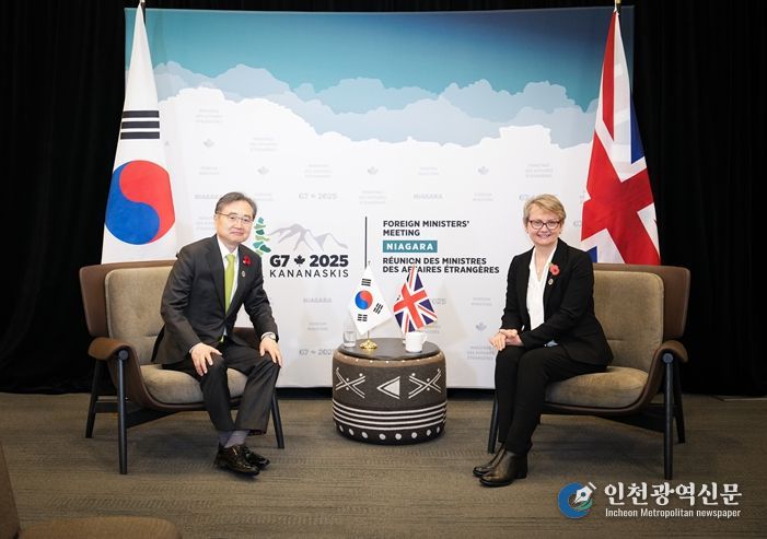 한-영 외교장관 회담